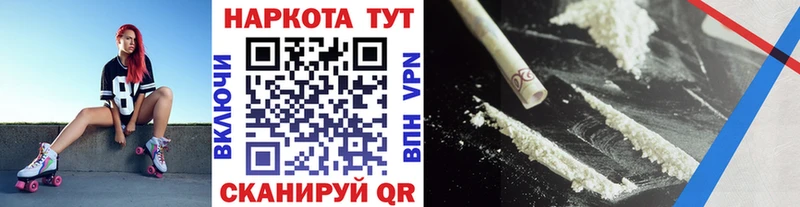 Магазин наркотиков Белёв АМФЕТАМИН Галлюциногенные грибы Меф мяу мяу COCAIN Альфа ПВП