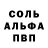 ГЕРОИН герыч Anderson TSG