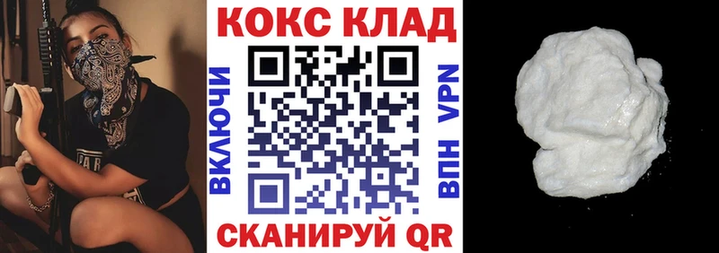 Кокаин Эквадор  сколько стоит  Белёв 