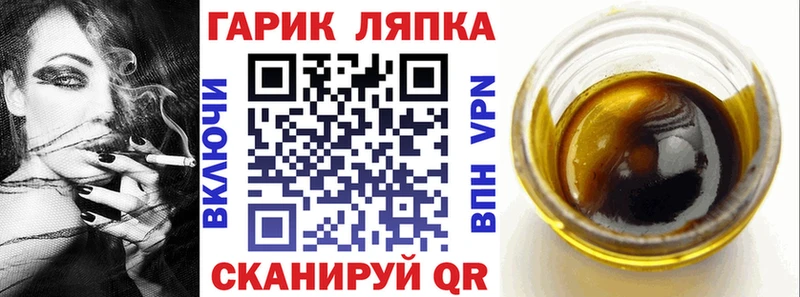 ГАШ Premium  omg ссылки  площадка состав  наркошоп  Белёв 