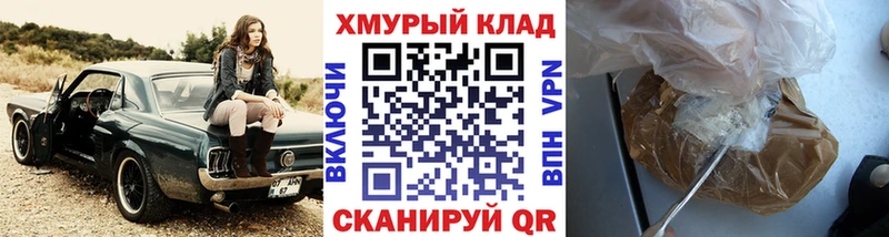Героин белый  Белёв 
