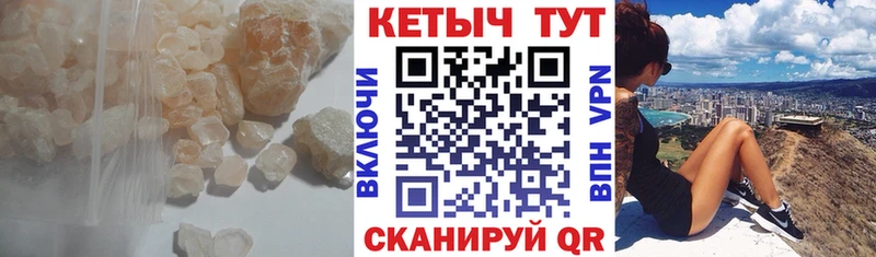 Кетамин ketamine закладки Белёв