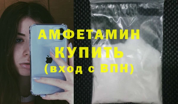 MDMA Балахна