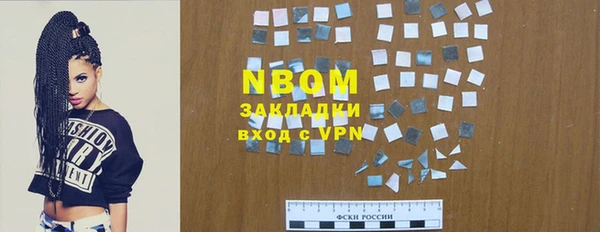 PSILOCYBIN Балабаново