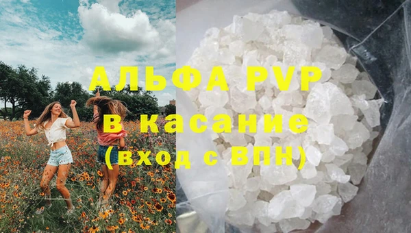 MDMA Балахна