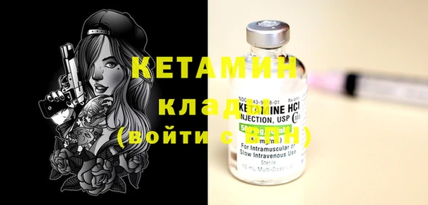 MDMA Балахна