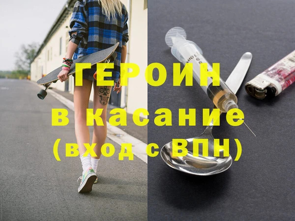PSILOCYBIN Балабаново