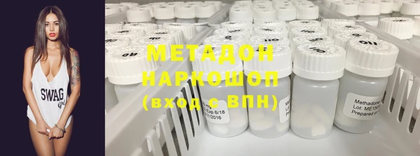 MDMA Балахна