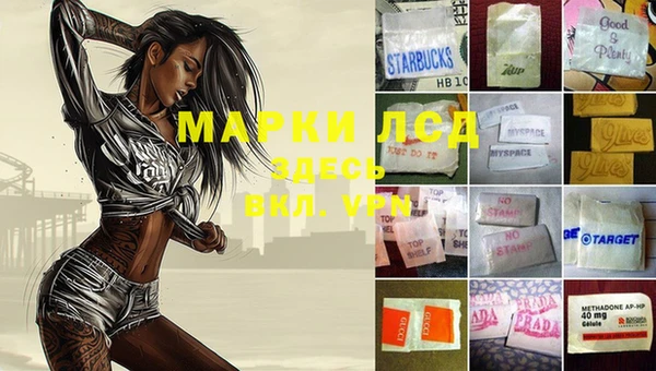 MDMA Балахна