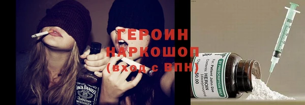 PSILOCYBIN Балабаново
