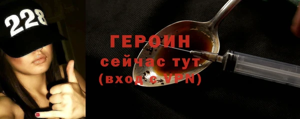 PSILOCYBIN Балабаново