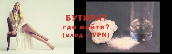 PSILOCYBIN Балабаново