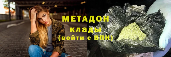 MDMA Балахна