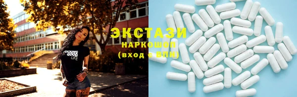 PSILOCYBIN Балабаново
