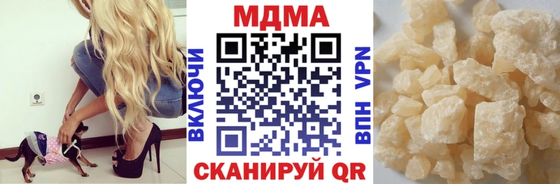 МДМА VHQ  Белёв 