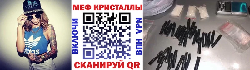 мега рабочий сайт  Белёв  МЕФ мука 