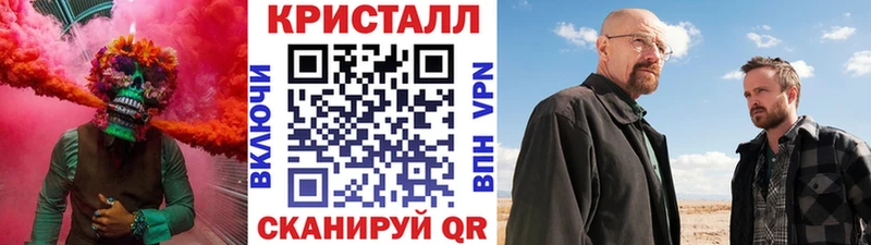 цена KRAKEN сайт МЕТАМФЕТАМИН витя Белёв