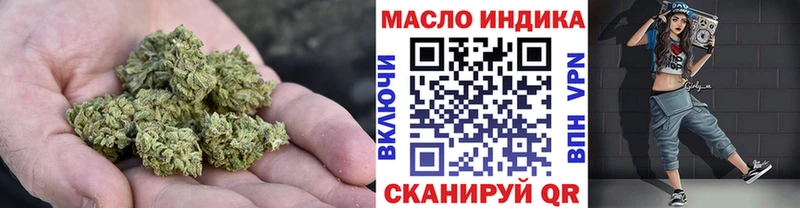 цена наркотик  Белёв  Дистиллят ТГК концентрат 