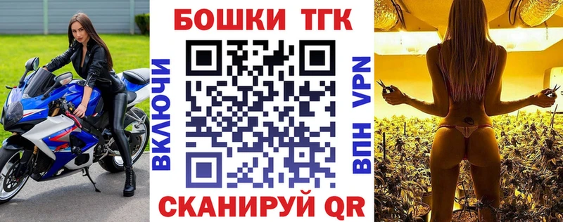 MEGA   Белёв  МАРИХУАНА планчик 